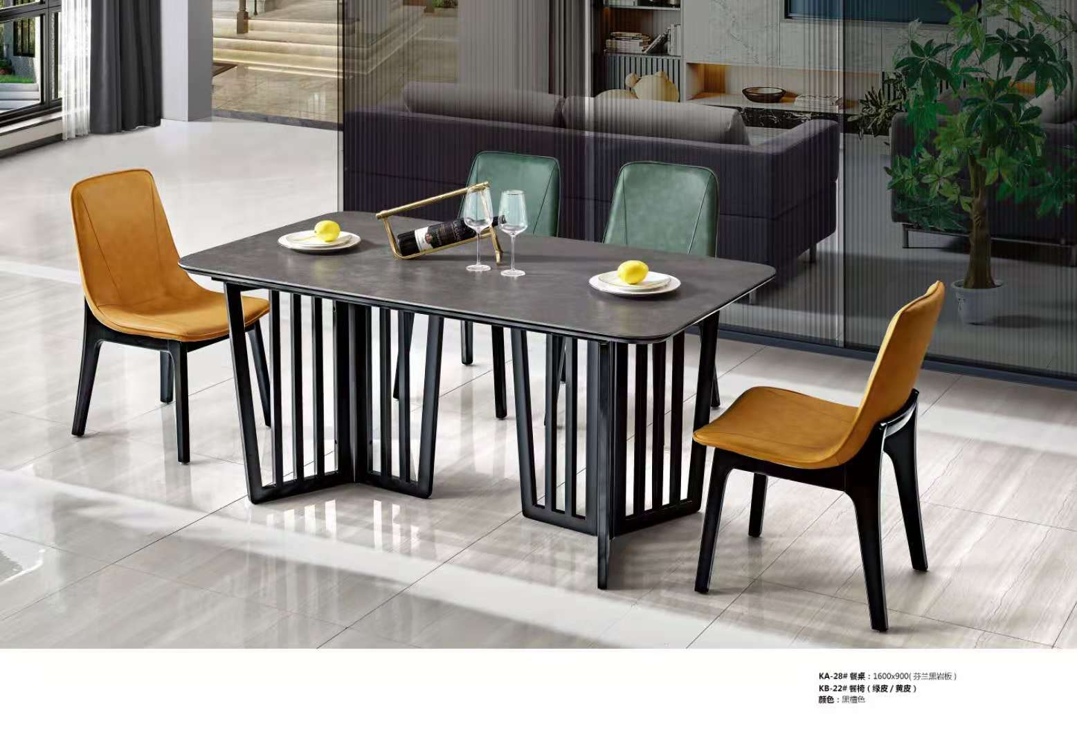 KA-28#餐桌