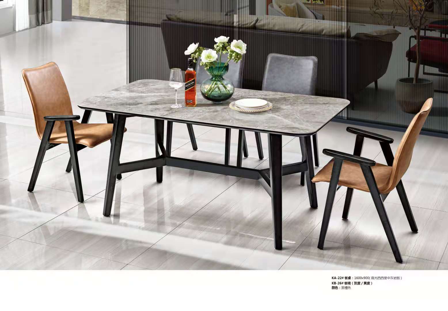 KA-22#餐桌